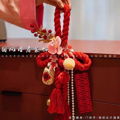 结挂饰字订新房背景布婚礼万置婚房装饰客厅门把手小挂件窗帘装饰