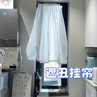 门帘厨房 遮阳窗户家用挂帘风穿奶油半杆氛围感隔断遮丑遮阳帘台式