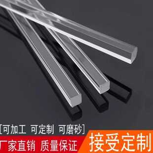 mm棒3实心有机玻璃加工条4方 四方卡槽 长亚克力条方透明定制条2