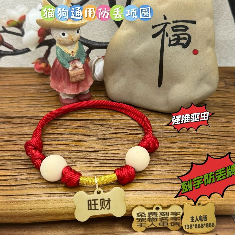 宠物项圈狗狗黄铜大铃铛小中大型犬泰迪金毛犬可调节防脱刻字防丢