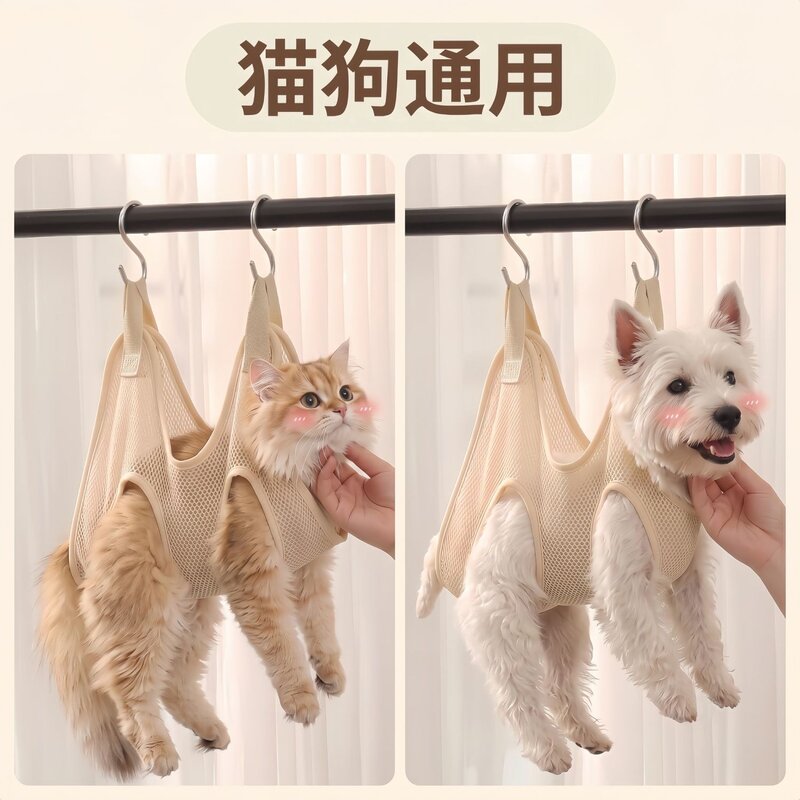 猫咪狗狗美容悬挂吊床修剪指甲清耳喂药固定宠物防挣扎吊床