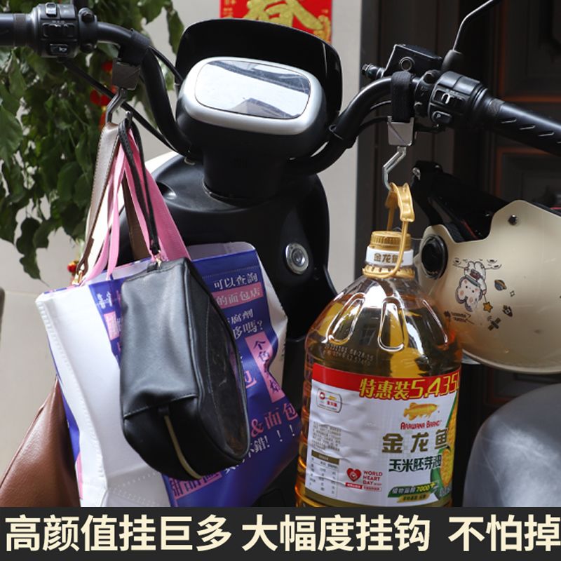 电瓶自行车前置挂物挂钩电动车推车婴儿包袋通用挂载固定卡扣