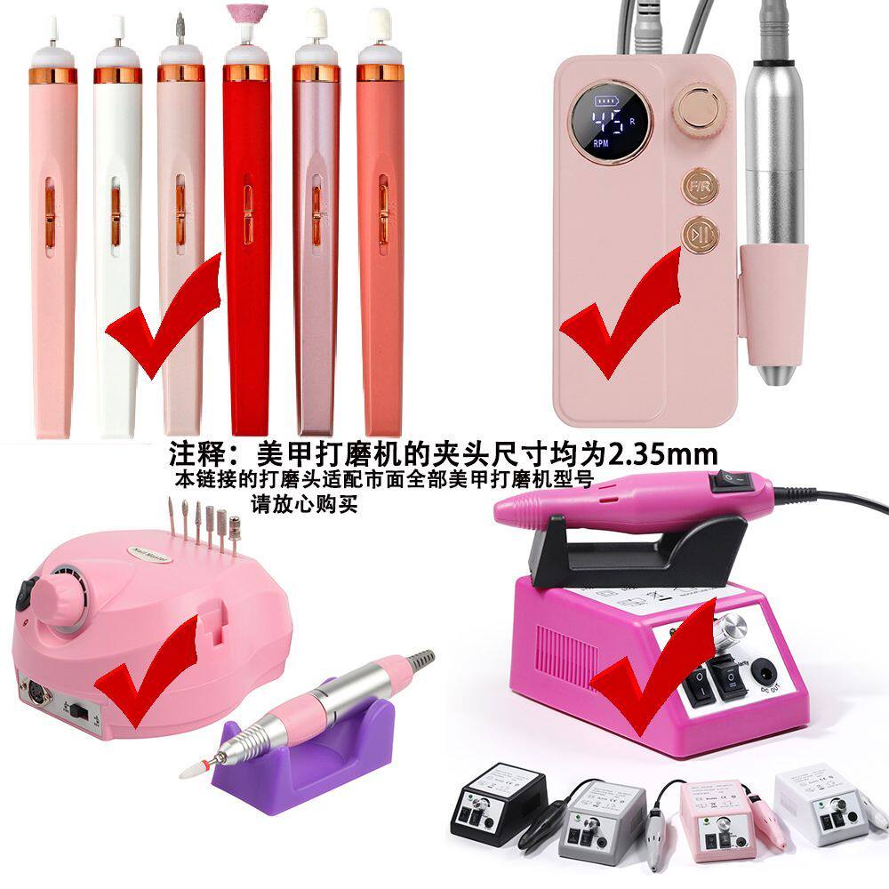 美甲陶瓷打磨头蓝色玉米型卸甲打磨钻头电动打磨机专用去死皮工具
