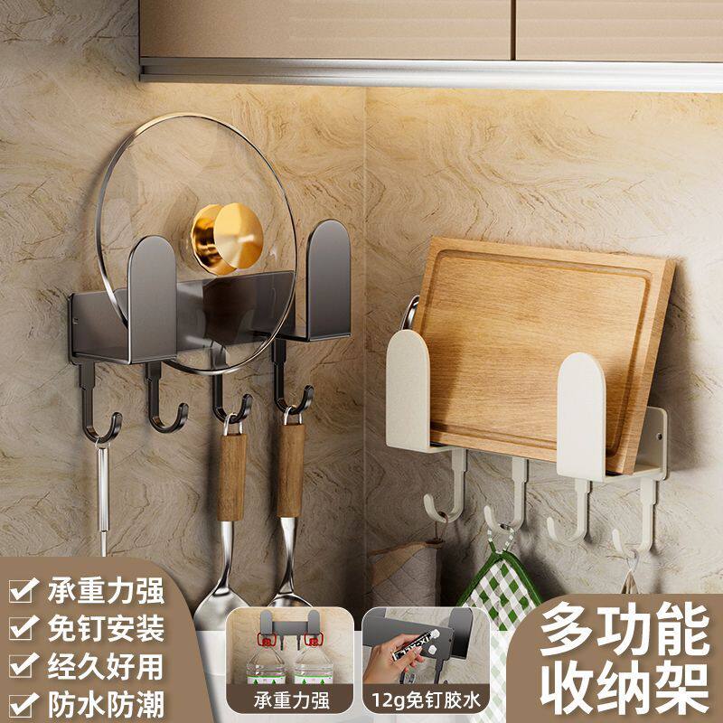 免打孔锅盖菜板放置架厨房壁挂锅铲挂钩家用收纳置物神器