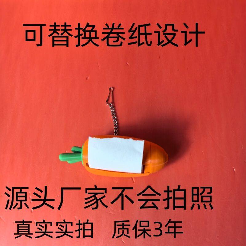 鸟玩具撕纸解压解闷糖果型卷纸撕撕乐玄凤牡丹益智啃咬装饰
