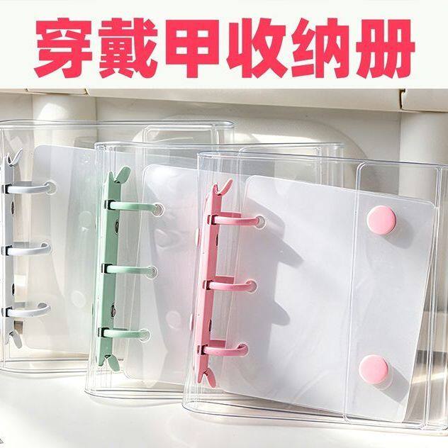 可爱美甲活页本子穿戴甲美甲收纳册展示板收藏高级迷你可爱甲片