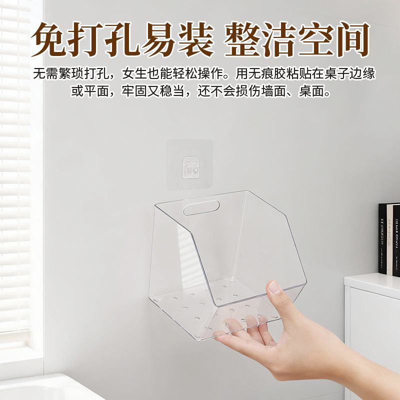 浴室洗漱台壁挂化妆品收纳盒卫生间多功能杂物墙面整理置物架