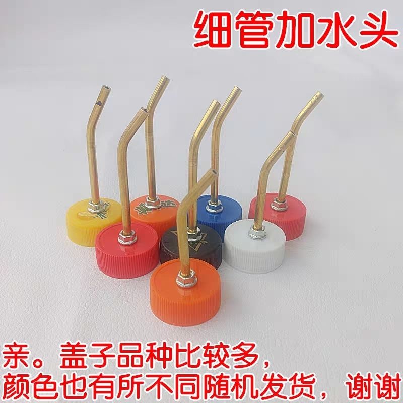 鸟水嘴加水头铜喂水器塑料盖便携宠物加水器吸水头鸟笼配件鸟用品