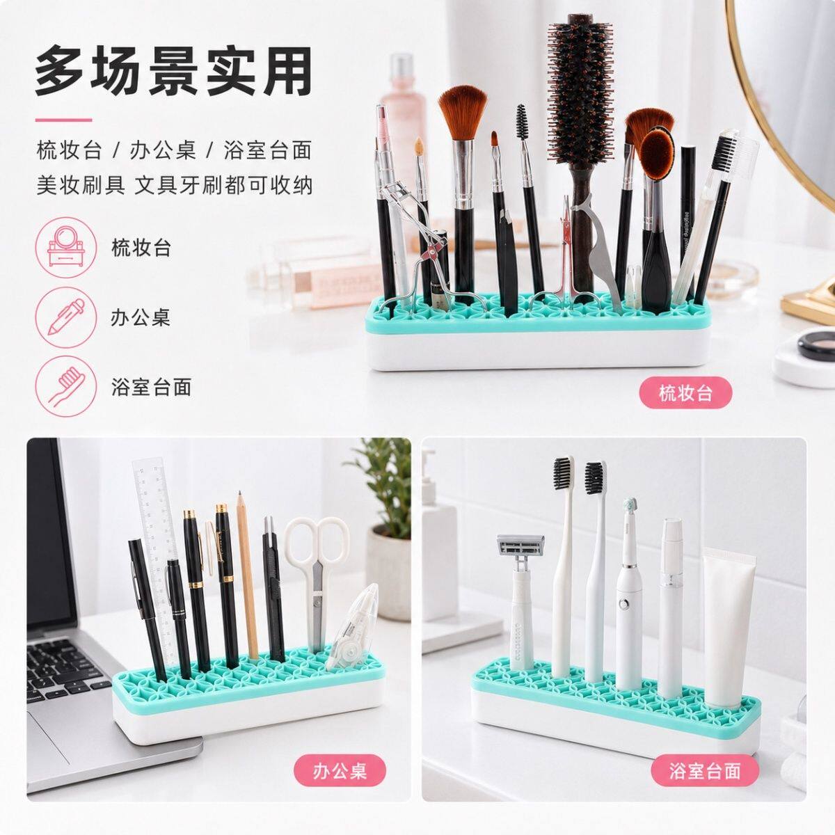 美甲笔晾晒硅胶化妆刷收纳架梳妆台桌面化妆品置物底座