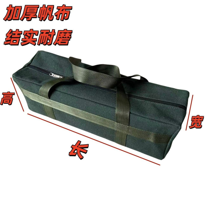 加厚加长帆布收纳袋大容量手提包户外天幕帐篷露营收纳长款布袋