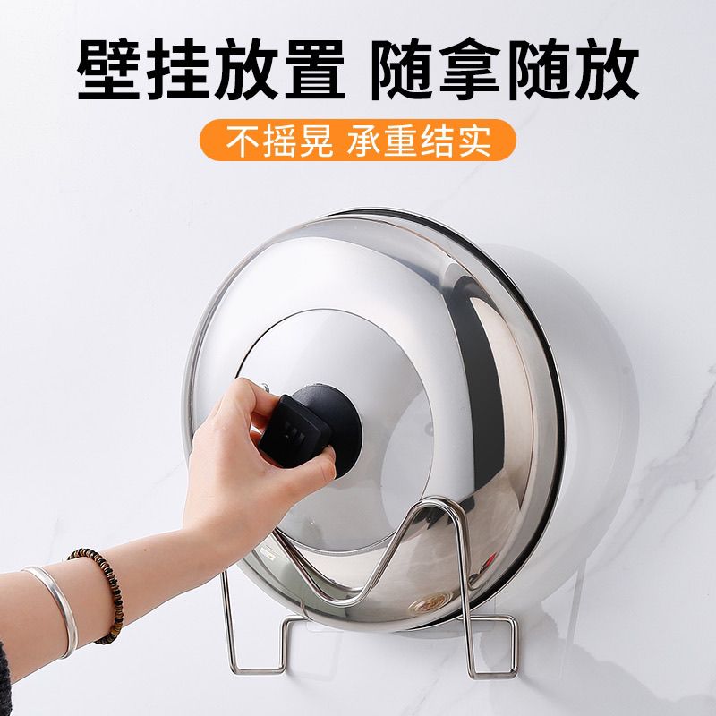 不锈钢加厚菜板架多层锅盖砧板架汤锅蒸锅盖线条锅盖架包邮