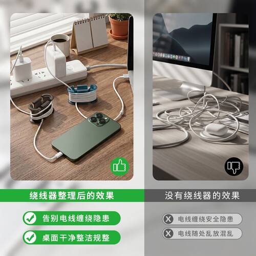 桌面充电线弹簧夹线器数据线理线收纳绕线整理线材夹持器件