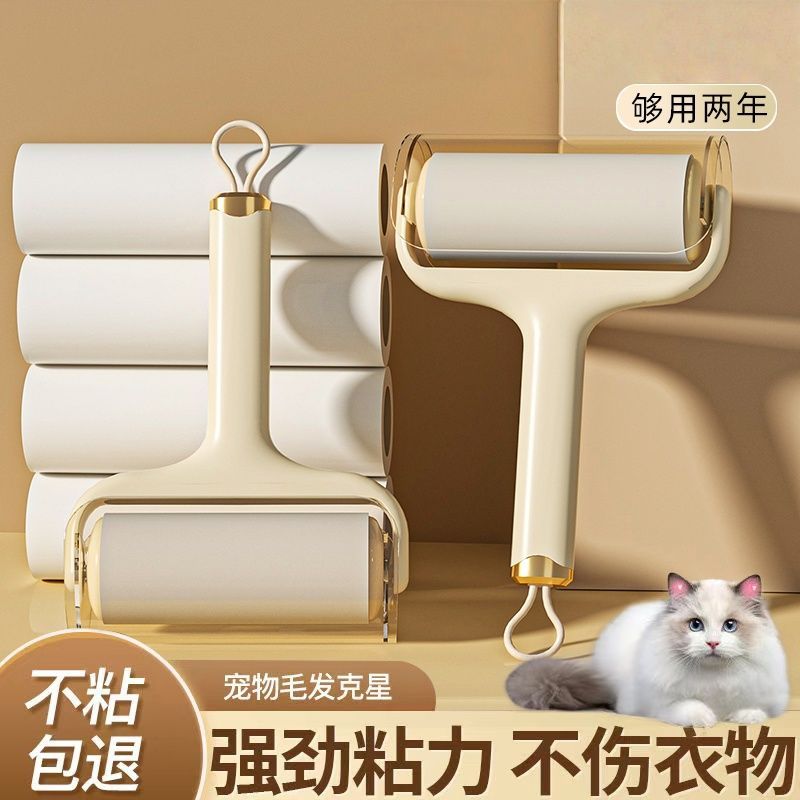 家用便携可撕式滚筒高粘度强力粘毛刷去毛黏毛除毛神器
