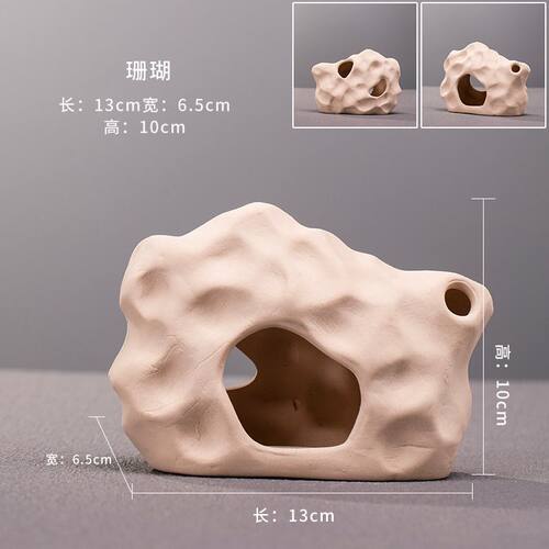 小珊瑚鱼缸造景躲避屋洞繁殖罐水族箱装饰异形虾产卵粗陶摆件背景