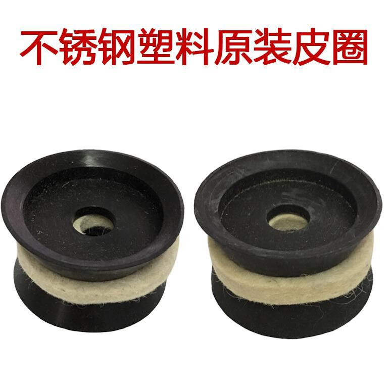 水泥枪填缝枪皮圈灌浆枪注浆器皮圈配件活塞皮筏防盗门水泥灌浆枪