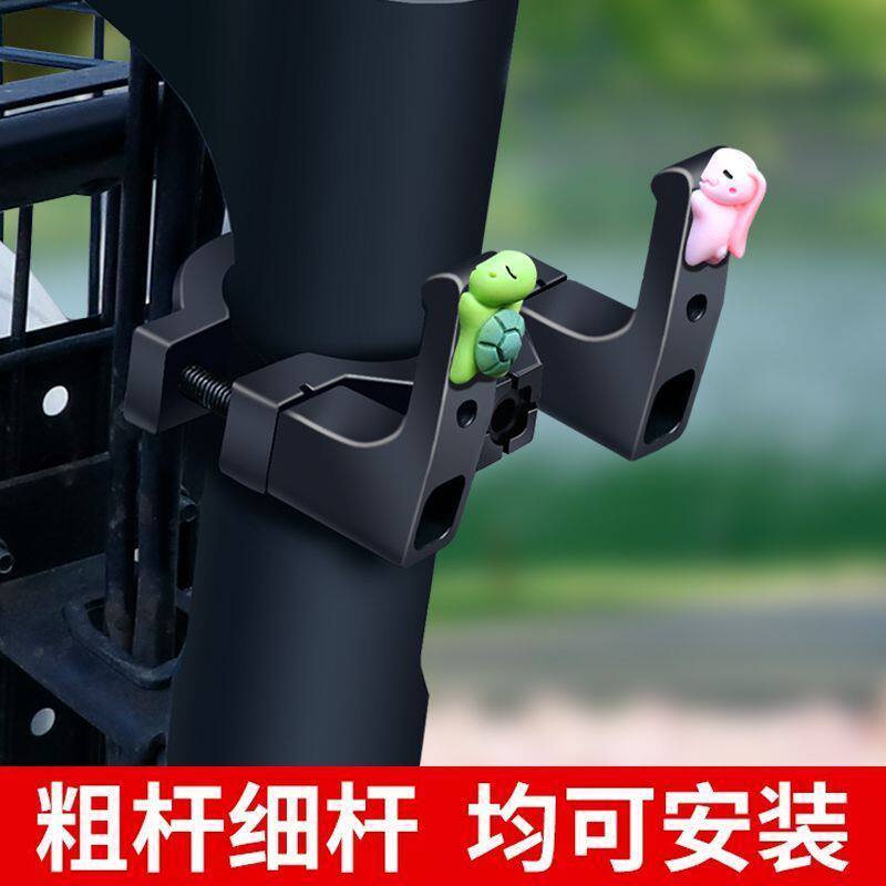 电瓶车电动车通用置物挂钩配件新款前置加厚加粗免打孔挂勾