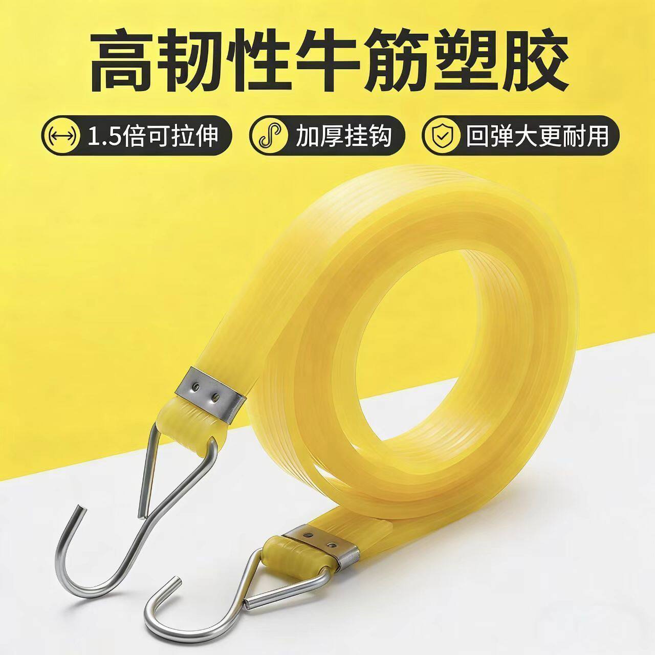 电瓶车摩托车后备箱牛筋弹力绑带三轮车捆绑行李绳