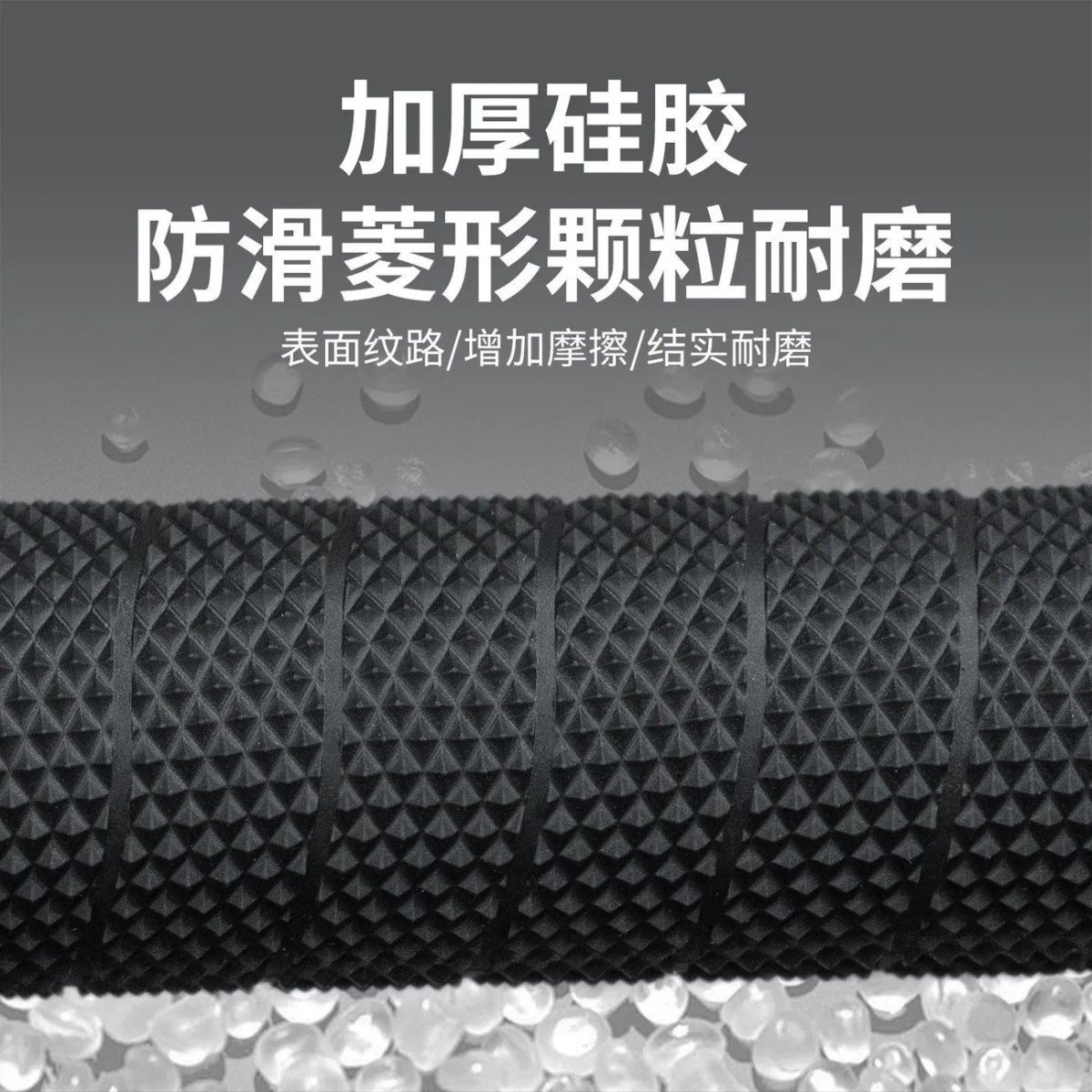 电动车改装手拉防滑耐磨硅胶手把套摩托车专用车把握套件