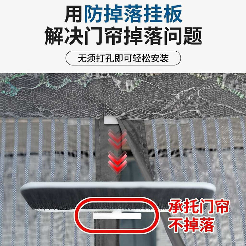 门帘防脱固定魔术贴耐高温网格粘贴件门帘顶部防掉落专用固定挂板