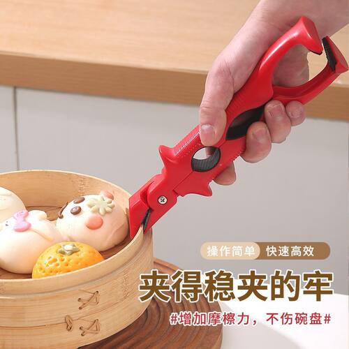 厨房硅胶两用防烫夹三合一取碗夹夹盘防滑创意提盘器拿碗工具
