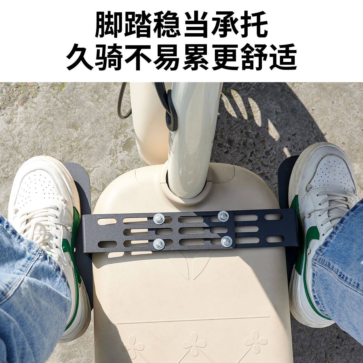 电瓶车电摩可伸缩加装电动车前脚踏可折叠踏板