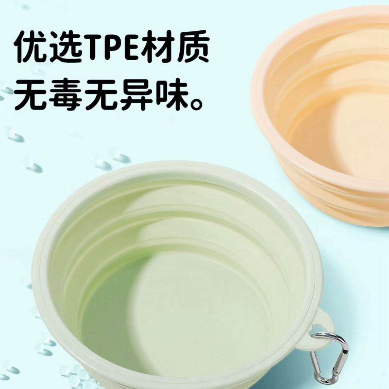 猫狗户外便携折叠旅行碗高颜值宠物外出饮水粮盆喂食食盆