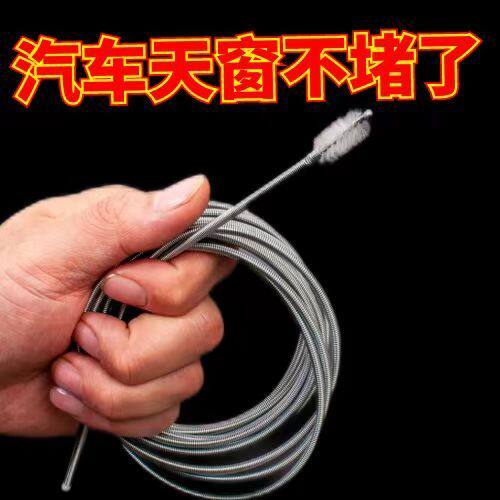 汽车天窗管道疏通器天窗排水孔清理刷车辆排水管污垢清洗工具