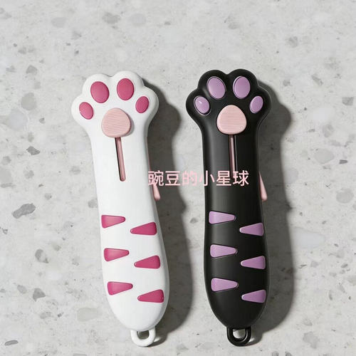 高颜值猫爪开箱器伸缩美工刀女生便携快递拆箱刀割胶带裁纸刀