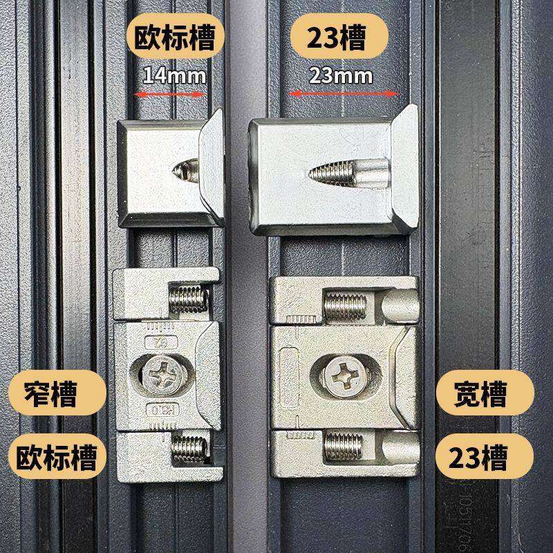 可调节锁块挡块断桥铝窗户锁扣锁点平开窗锁点锁座门窗五金配件