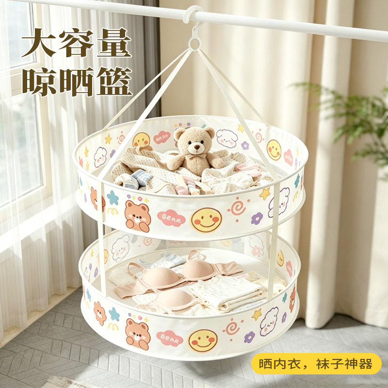 家用双层平铺晾晒网兜毛衣内衣袜子专用晒衣网晾衣神器