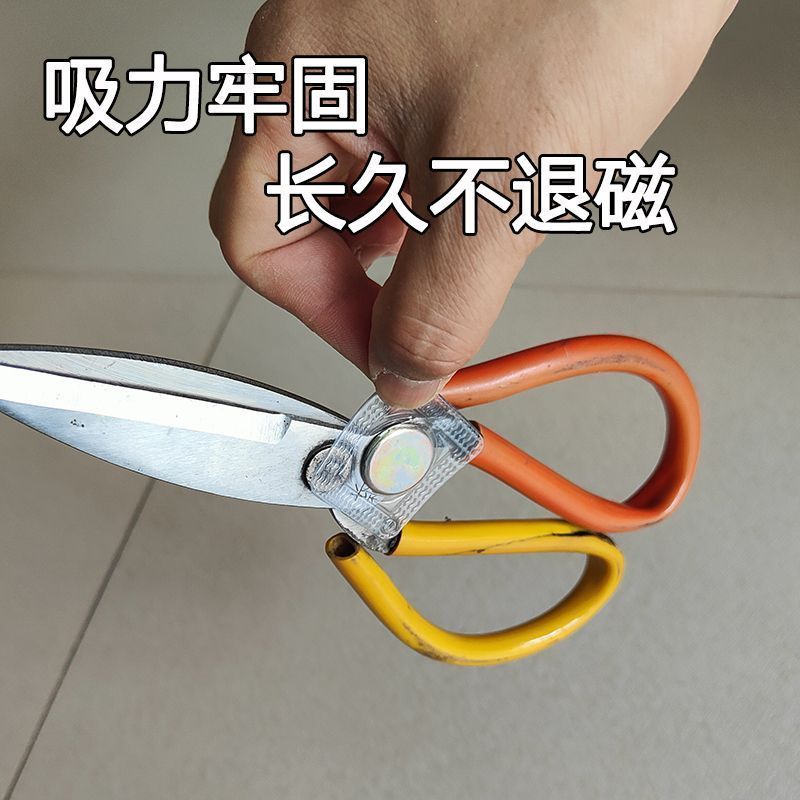 窗帘隐形暗扣强力磁吸扣箱包衣服子母磁铁摁扣引磁片