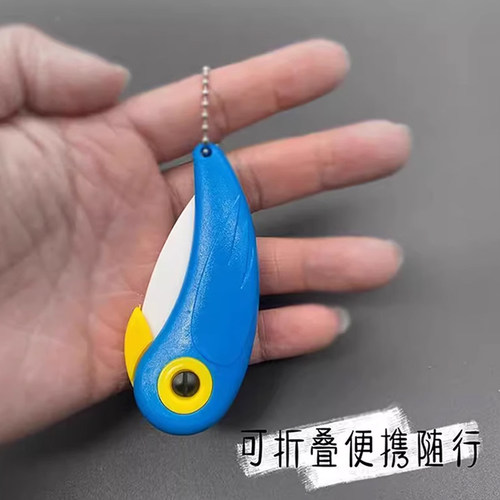 出口日本陶瓷刀水果刀小鸟折叠刀瓜果刀削皮器削水果折刀家用便携