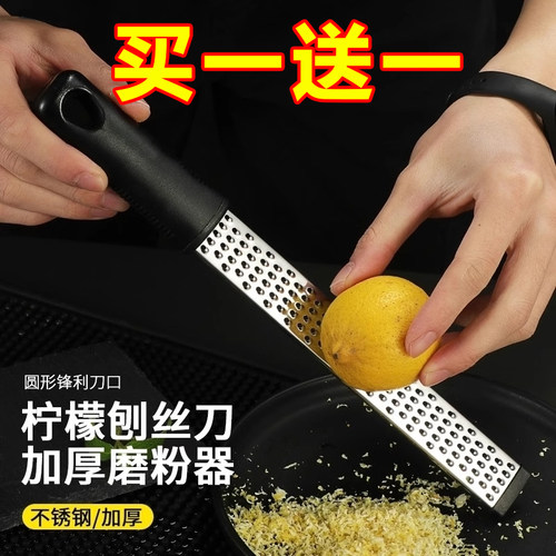 不锈钢芝士刨奶酪刮刀擦丝器家用柠檬皮屑刨厨房烘焙擦皮刨丝器
