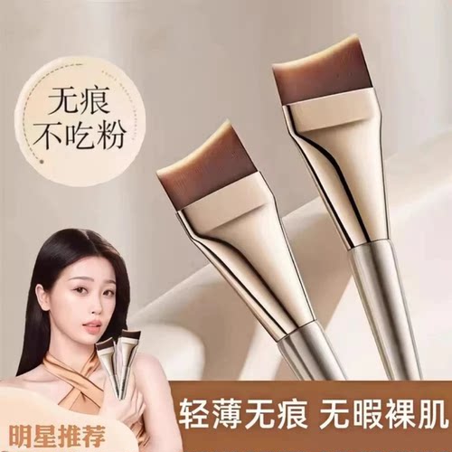 超薄无痕粉底刷上妆服帖不吃粉