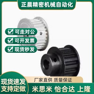 圆弧齿同步轮EBJ01 250 150 S5M100