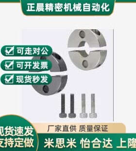 代替固定环 分离型双孔固定SCSPK PSCSPK SSCSPK18 20 25-10 12 1