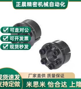 MLM21免键22胀套EUX18/19-d8d10d11-d12-d14-d15-d16-d17-d18/D20