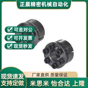 MLM21免键22胀套EUX18/19-d8d10d11-d12-d14-d15-d16-d17-d18/D20