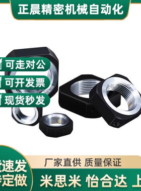 方形锁紧螺母 精密径向锁紧型BKE51-M5M6M8M10M12M15M17M20M25M30