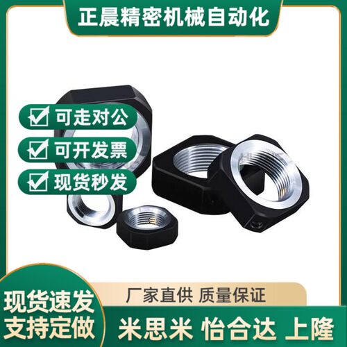 方形锁紧螺母 精密径向锁紧型BKE51-M5M6M8M10M12M15M17M20M25M30