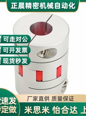 替代爪形联轴器CPJC/CPJCK14/20/30/40-BL-RD-10-11-12-14/7/8/15