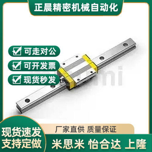 450滑轨30导轨C-ELGW25/ELGWB15/ELGB20-100/140/ELG160/ELGSA300
