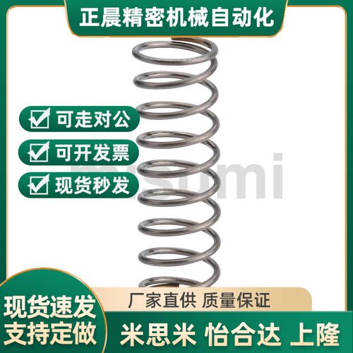 替代米斯米圆线螺旋弹簧UR直径2/3/4/5mm-10/15/20/25/30/35/40