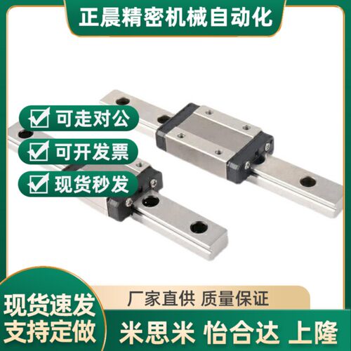 不锈钢直线导轨SSE2B/SSELB/SSEBLZ/SSEB-MX16-70/110/150/190