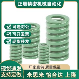 L200矩弹簧 L35L40L45L50L55L60L65L70L75L80L90 浅绿YSWY D30