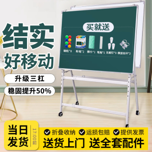 带轮可移动折叠黑板家用教学培训办公会议双面磁吸儿童小黑板挂式 白板写字板支架式 移动磁性小白板可擦写画板