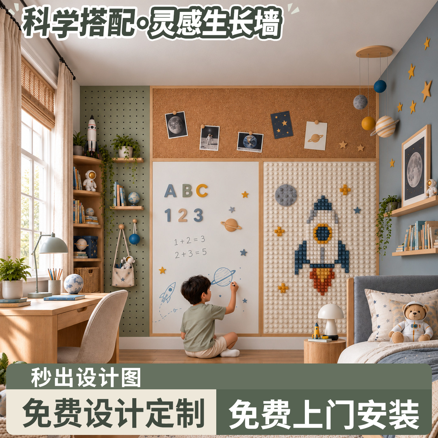 Seeful进口珐琅板白板墙面积木板磁吸黑板儿童家用教学灵感生长墙洞洞板可擦书写字板挂墙式软木板照片展示墙