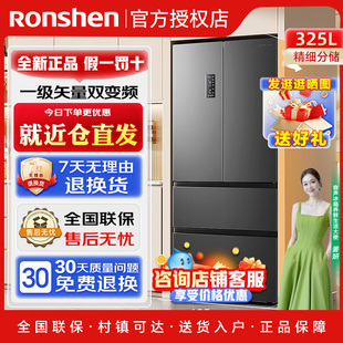 冰箱329升级款 容声325L法式 多门对开四门一级能效风冷超薄嵌入式