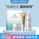 REJURAN丽珠兰丽驻兰爽肤水120ml乳液45ml回春面霜50ml3304990039