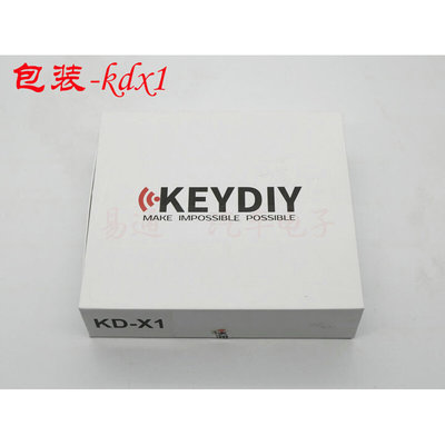 。KDX1设备子机遥控器生成KD-X1芯片拷贝识别读写仪代替KD600+精